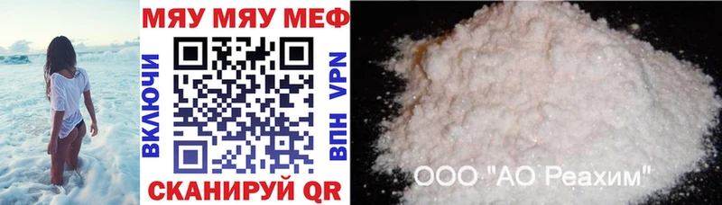 Купить наркотики сайты Сокол ТГК Alpha-PVP ГАШ МЕФ Cocaine Конопля