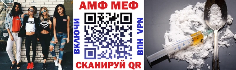 АМФЕТАМИН 98%  Сокол 