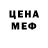 ЭКСТАЗИ VHQ Xendor Dawnburst