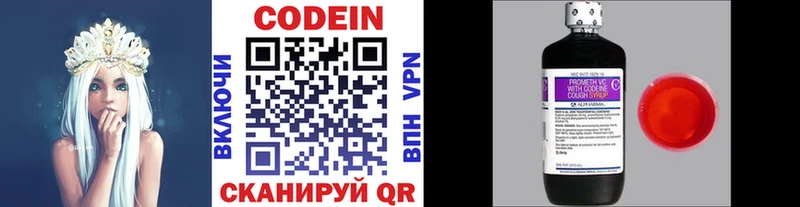цены наркотик  это телеграм  Кодеиновый сироп Lean напиток Lean (лин)  Сокол 