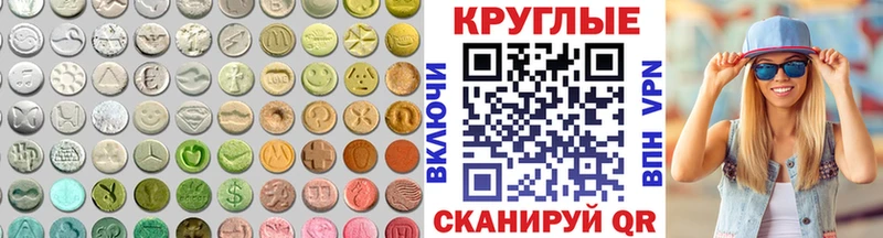 OMG ТОР  Сокол  ЭКСТАЗИ 300 mg  купить закладку 