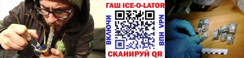 ГАШИШ Cannabis Сокол