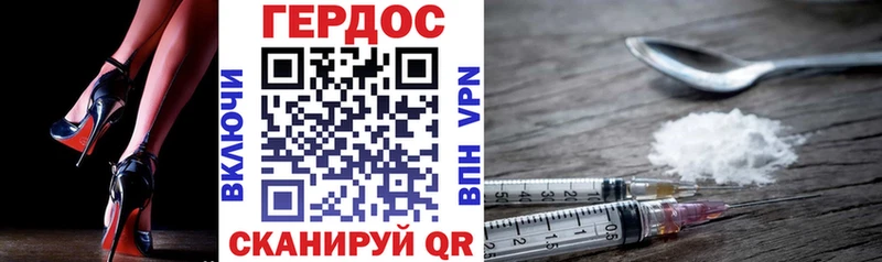 ГЕРОИН Афган  mega ссылка  Сокол 