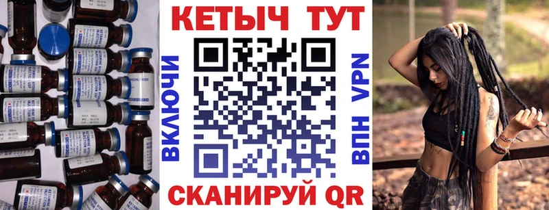 Кетамин ketamine  купить закладку  Сокол 
