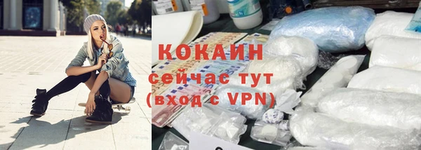 spice Абдулино
