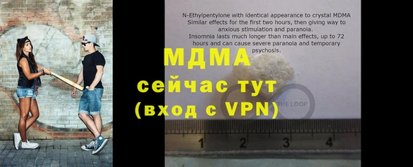 трава Абаза
