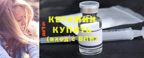 spice Абдулино
