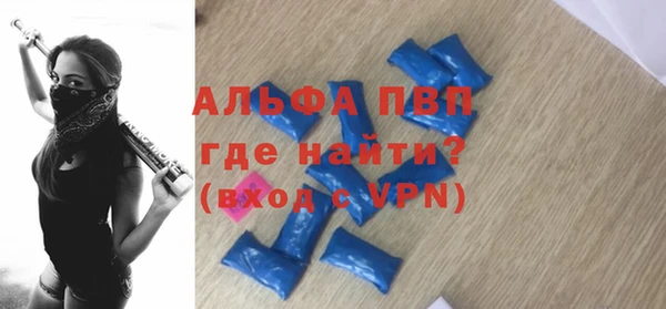 трава Абаза