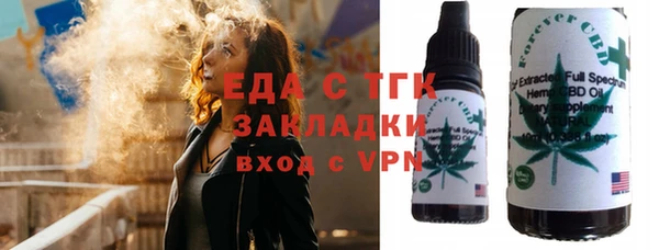 стафф Заводоуковск