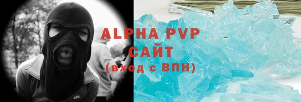 молекула духа Абинск