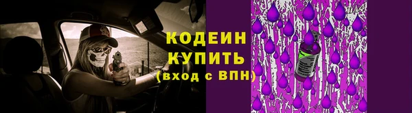 spice Абдулино