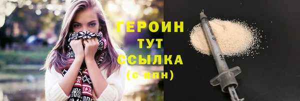 spice Абдулино