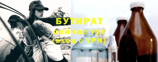 spice Абдулино