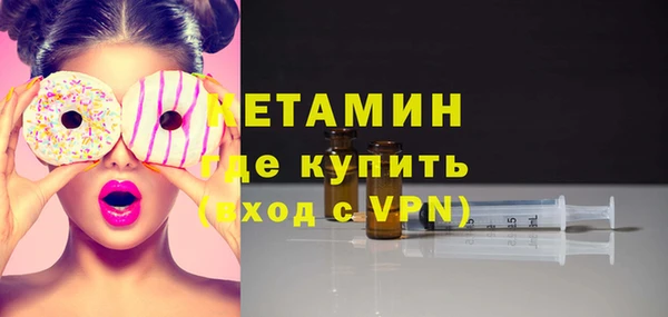 spice Абдулино