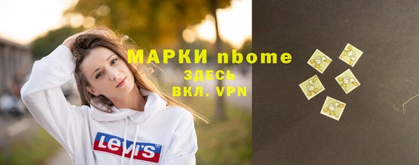 трава Абаза