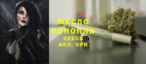 кокаин премиум Алексеевка