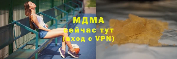 spice Абдулино