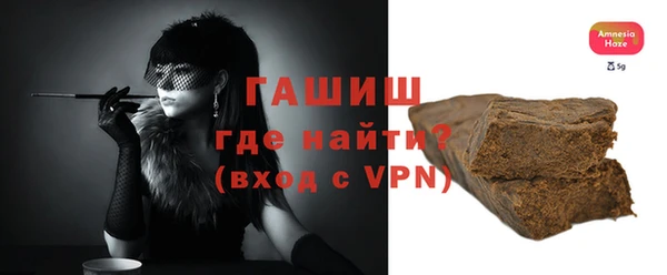 spice Абдулино