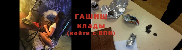 трава Абаза