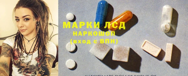 молекула духа Абинск