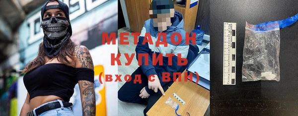 трава Абаза