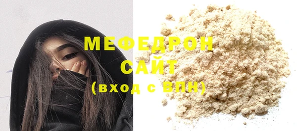 spice Абдулино