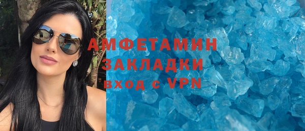 spice Абдулино