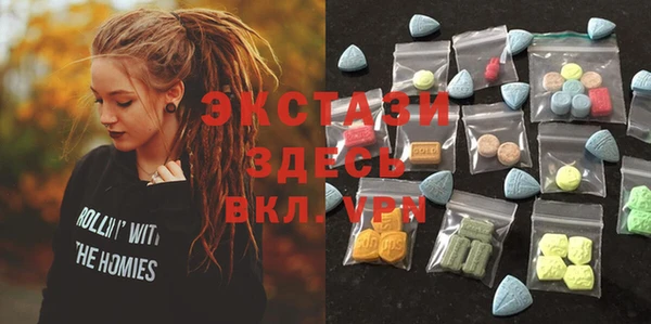трава Абаза