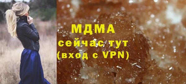 spice Абдулино