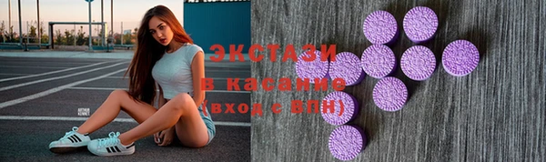 молекула духа Абинск