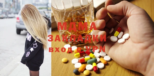 кокаин премиум Алексеевка