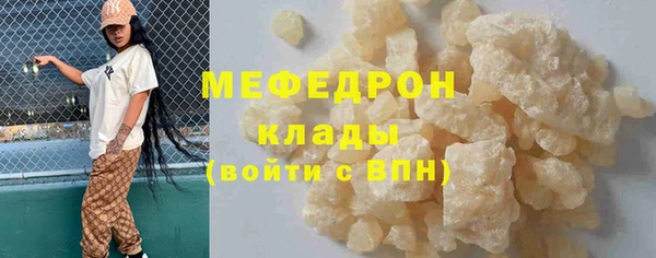 spice Абдулино