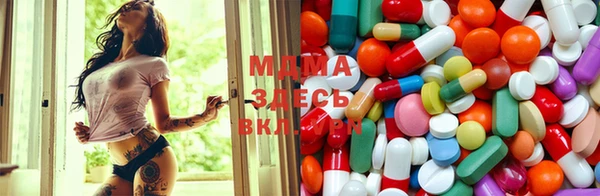 мяу мяу кристалл Заволжье