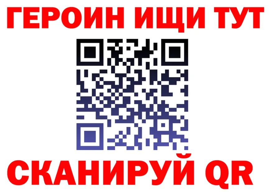 Героин VHQ как зайти shop omg Сокол
