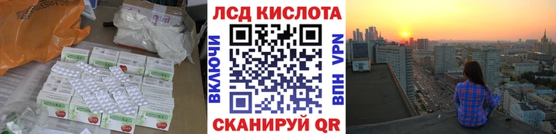 ЛСД экстази кислота  купить наркотик  Сокол 