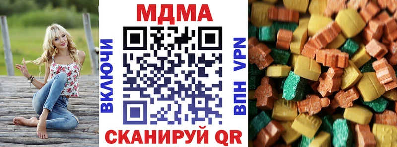 МДМА молли Сокол