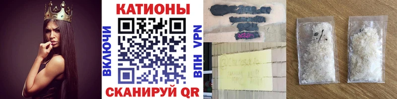 Меф кристаллы  Сокол 