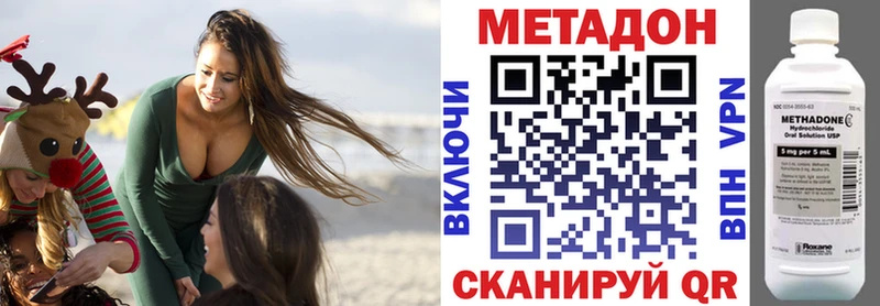 кракен маркетплейс  Сокол  МЕТАДОН мёд 