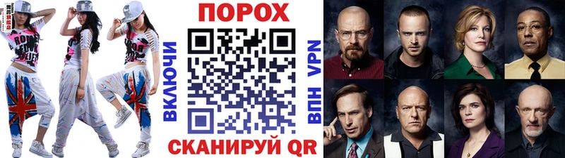 закладки  shop телеграм  hydra маркетплейс  Первитин Methamphetamine  Сокол 