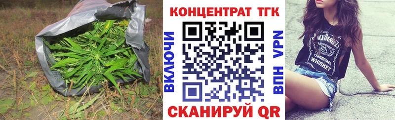 ТГК концентрат  Сокол 