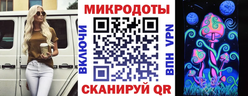Псилоцибиновые грибы MAGIC MUSHROOMS  hydra маркетплейс  Сокол 