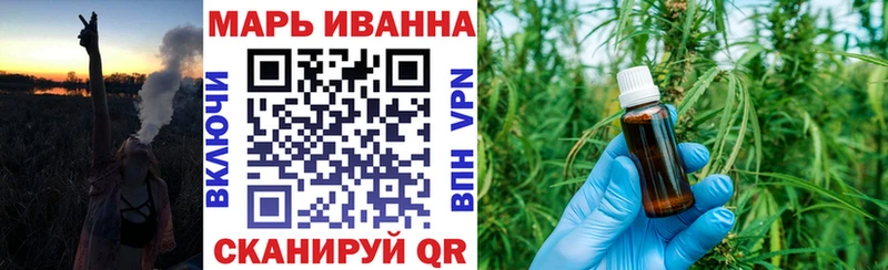 МАРИХУАНА сатива  наркота  МЕГА вход  Сокол 